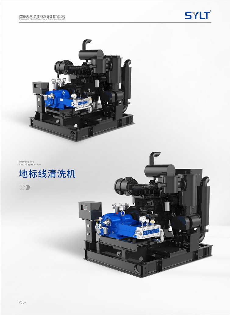 地标线清洗机_01